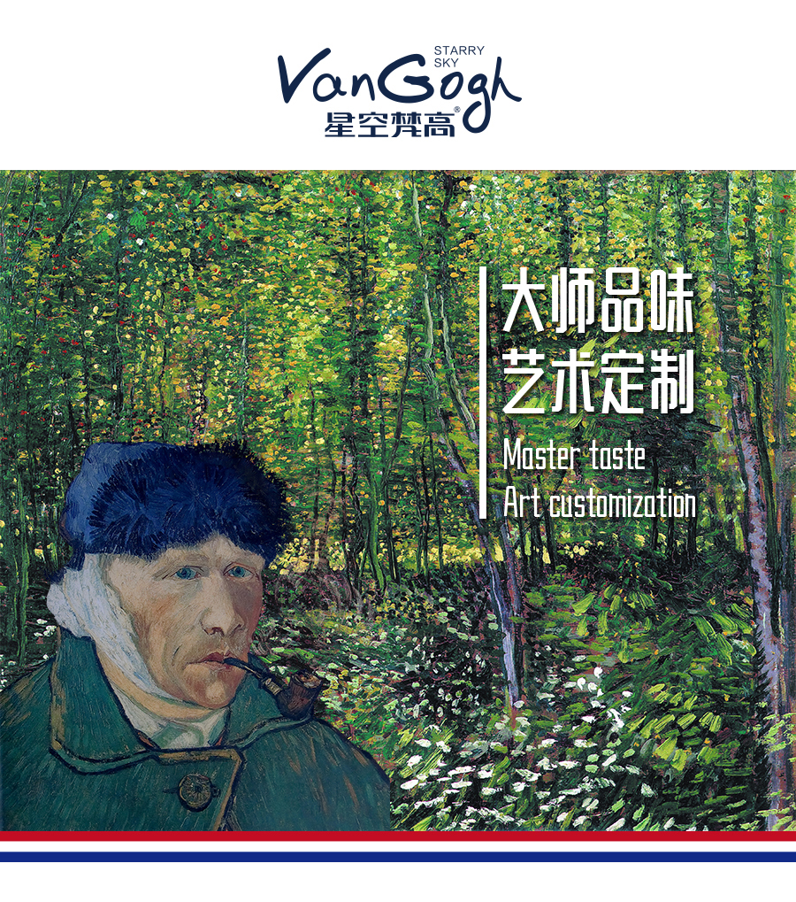 星空梵高櫥柜，定制包覆櫥柜-羊脂白