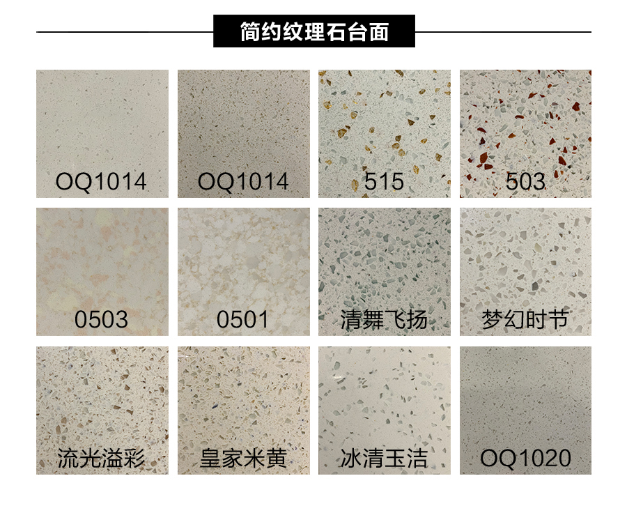 星空梵高櫥柜，定制包覆櫥柜-羊脂白