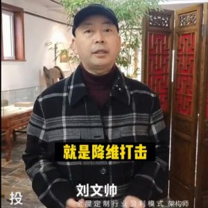 全屋定制行業(yè)，降維打擊才能賺錢